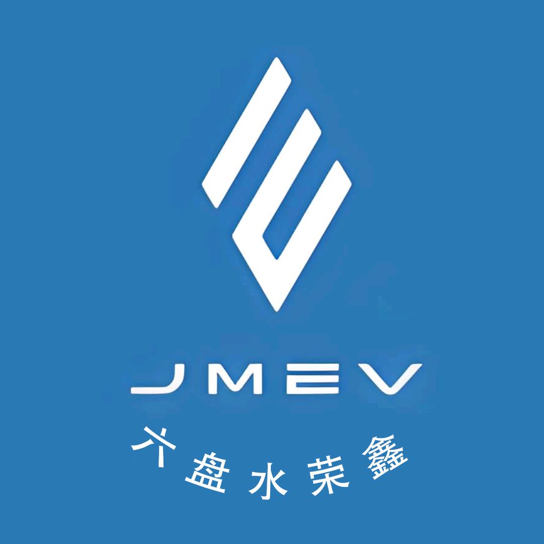 江铃汽车-六盘水荣鑫店