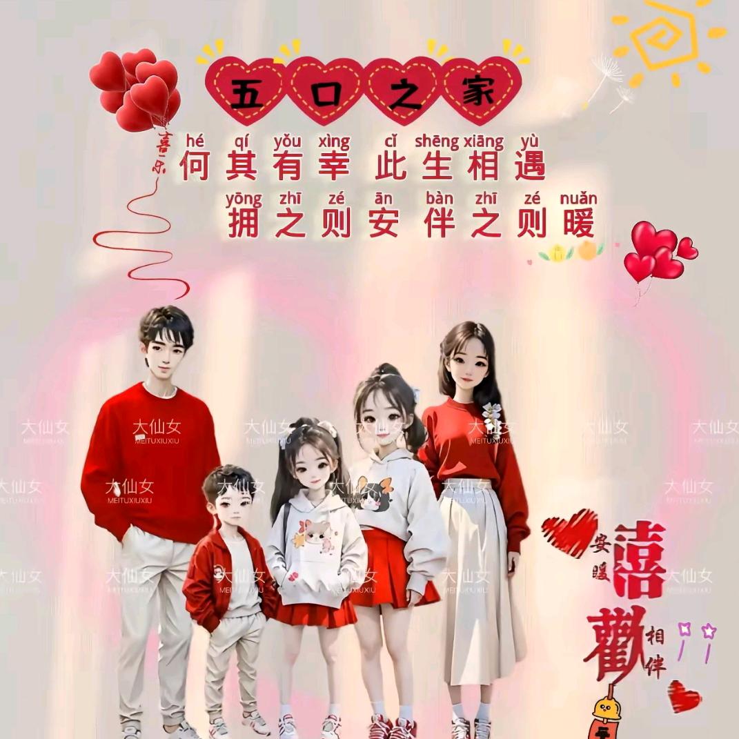 傻傻的我