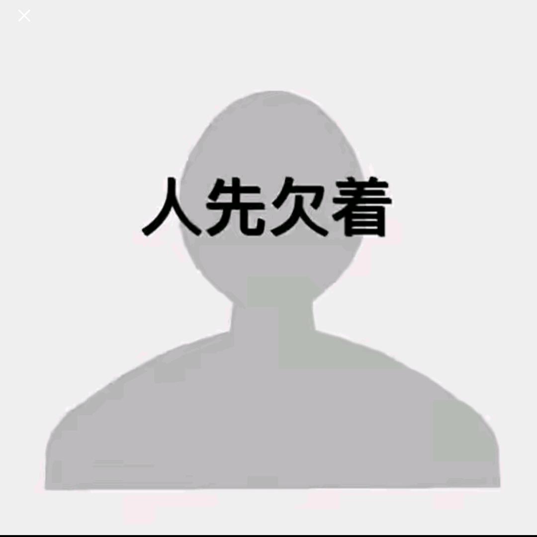 发得