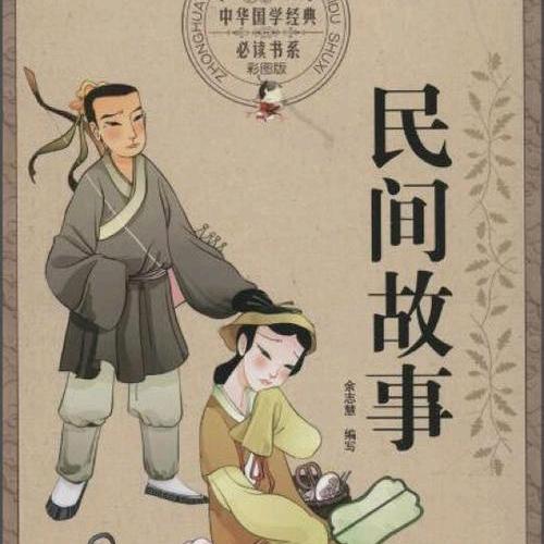 波哥故事会