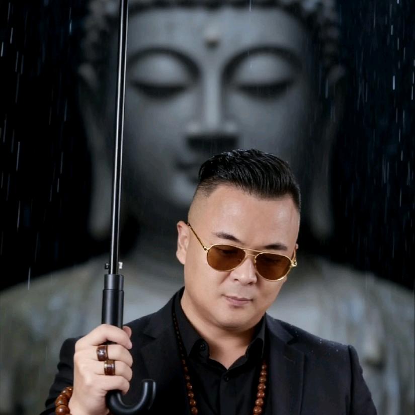 顽主