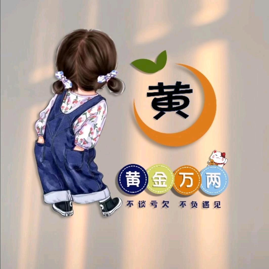 昂橙母婴金悦府店睿