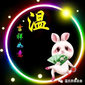 世界乖男人