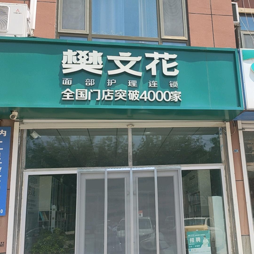 开心荳荳