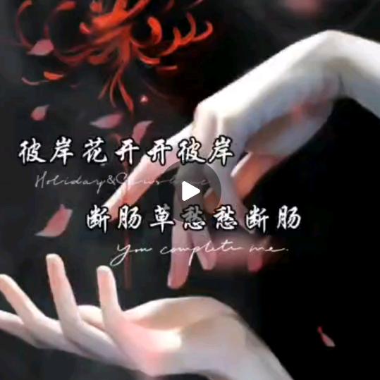 往事已清零