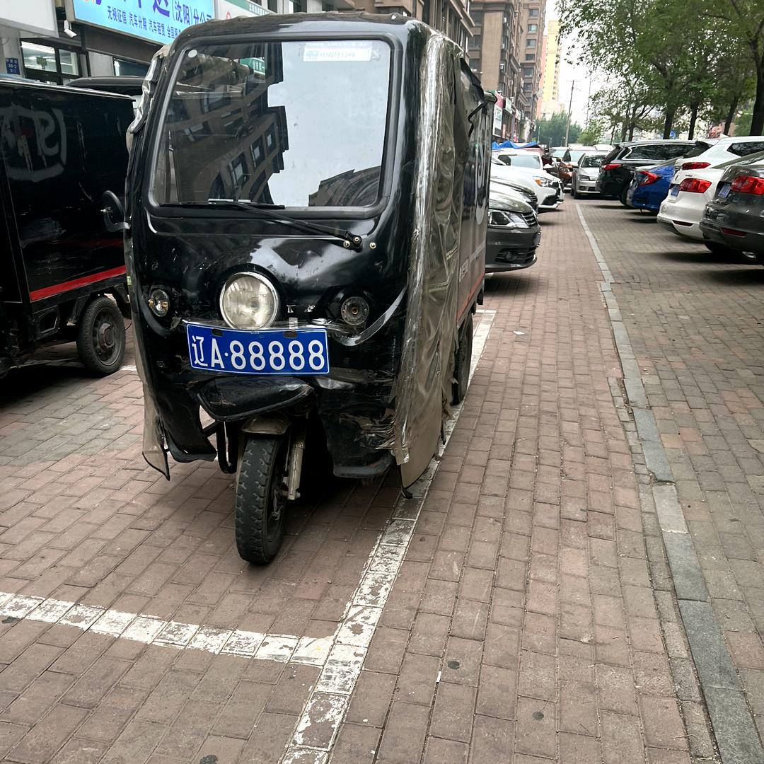 闲置