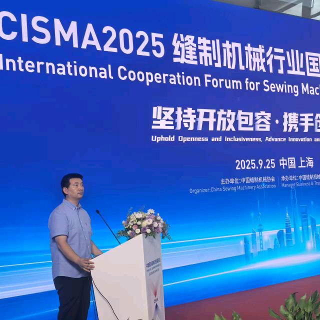 灌云县同兴镇中捷缝纫机