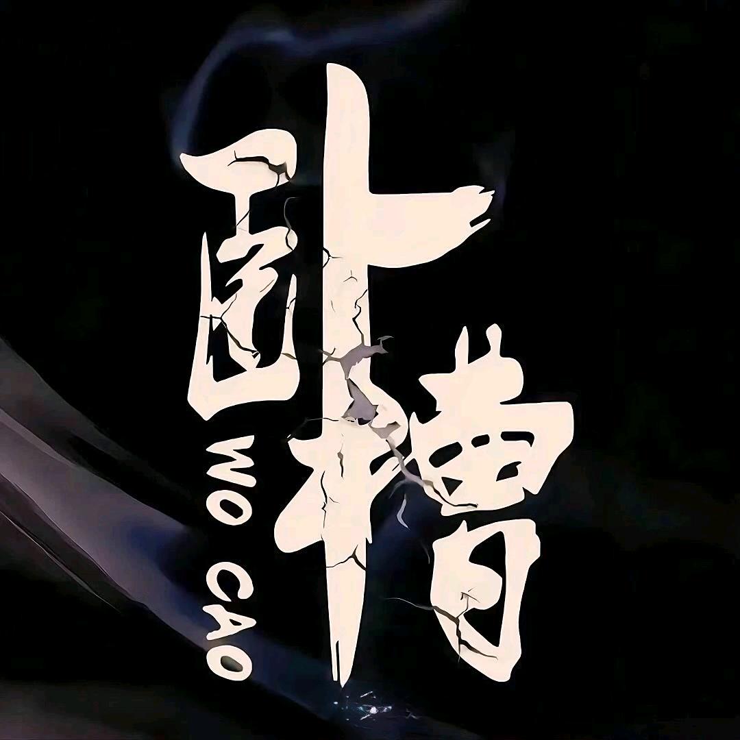 〆零先生ゾ