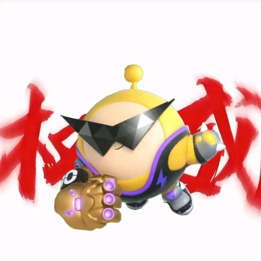 魔鬼蛋（牢大）