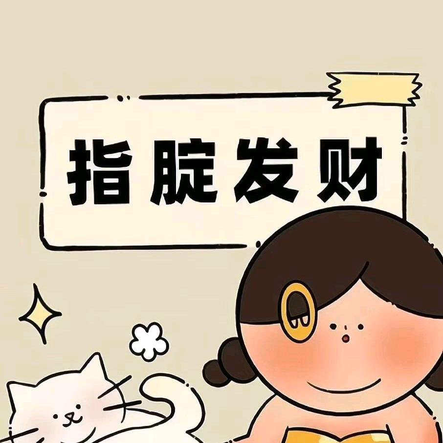 狗哥水晶
