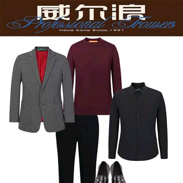 威尔浪府兴营店