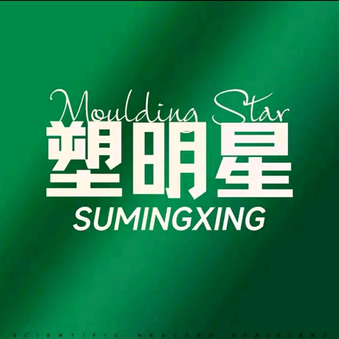 塑明星头疗洗脸吧