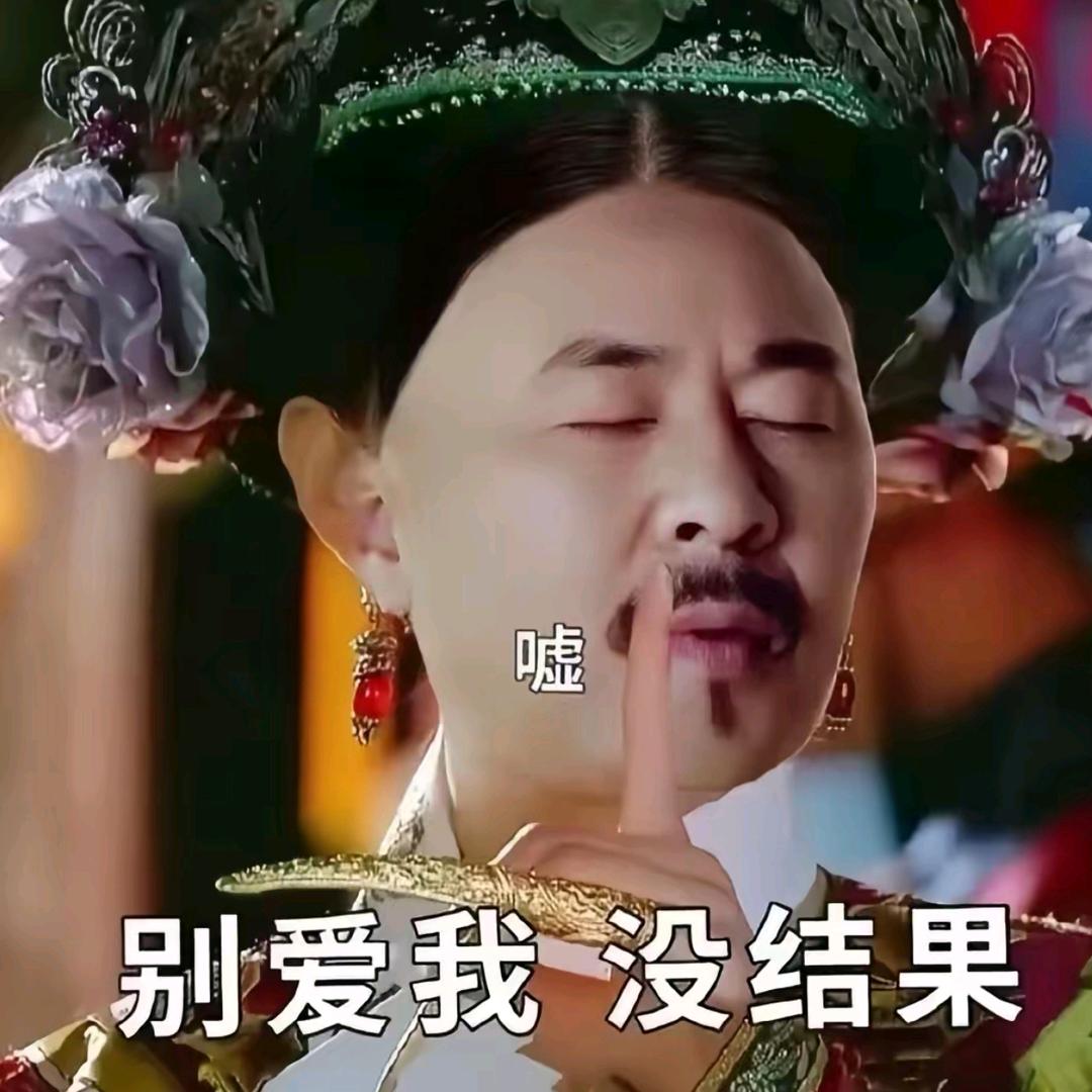 钢蛋儿🫧