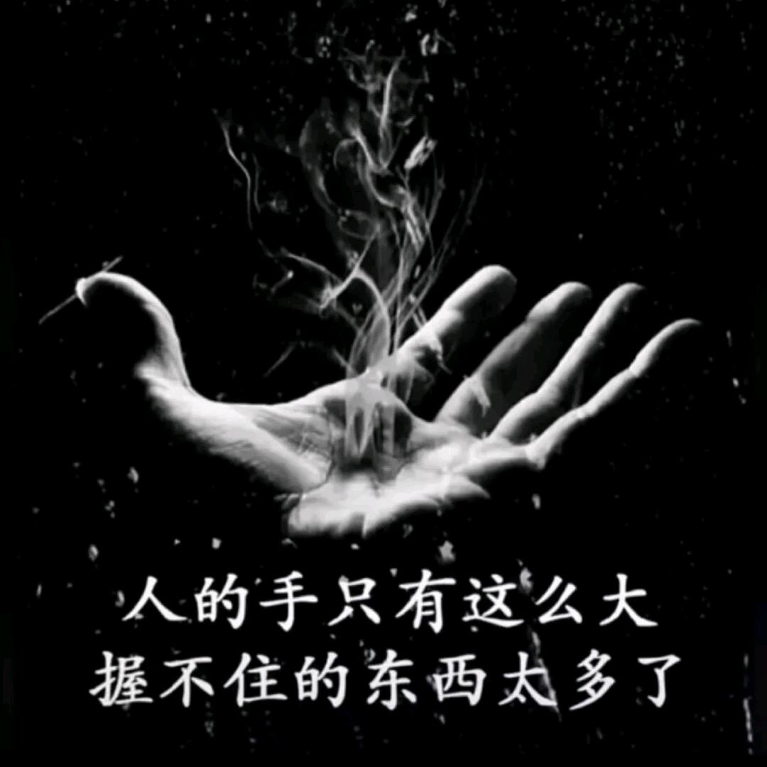 流浪人生miss蒋