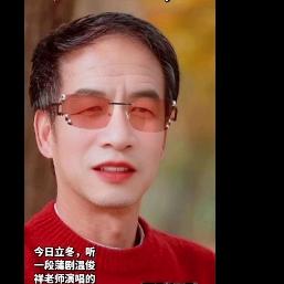 河东刘世芳字天龍