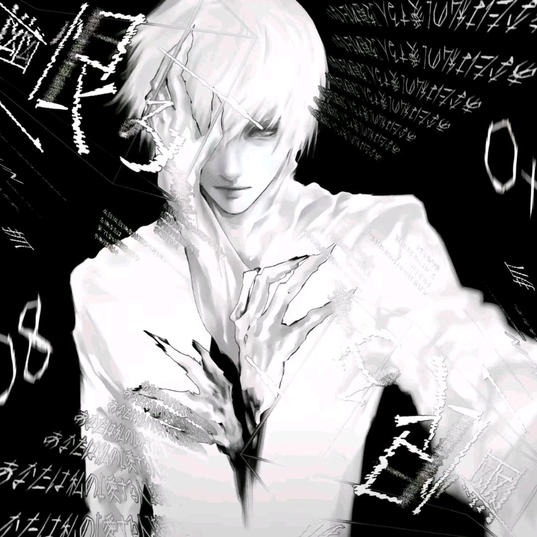 至高