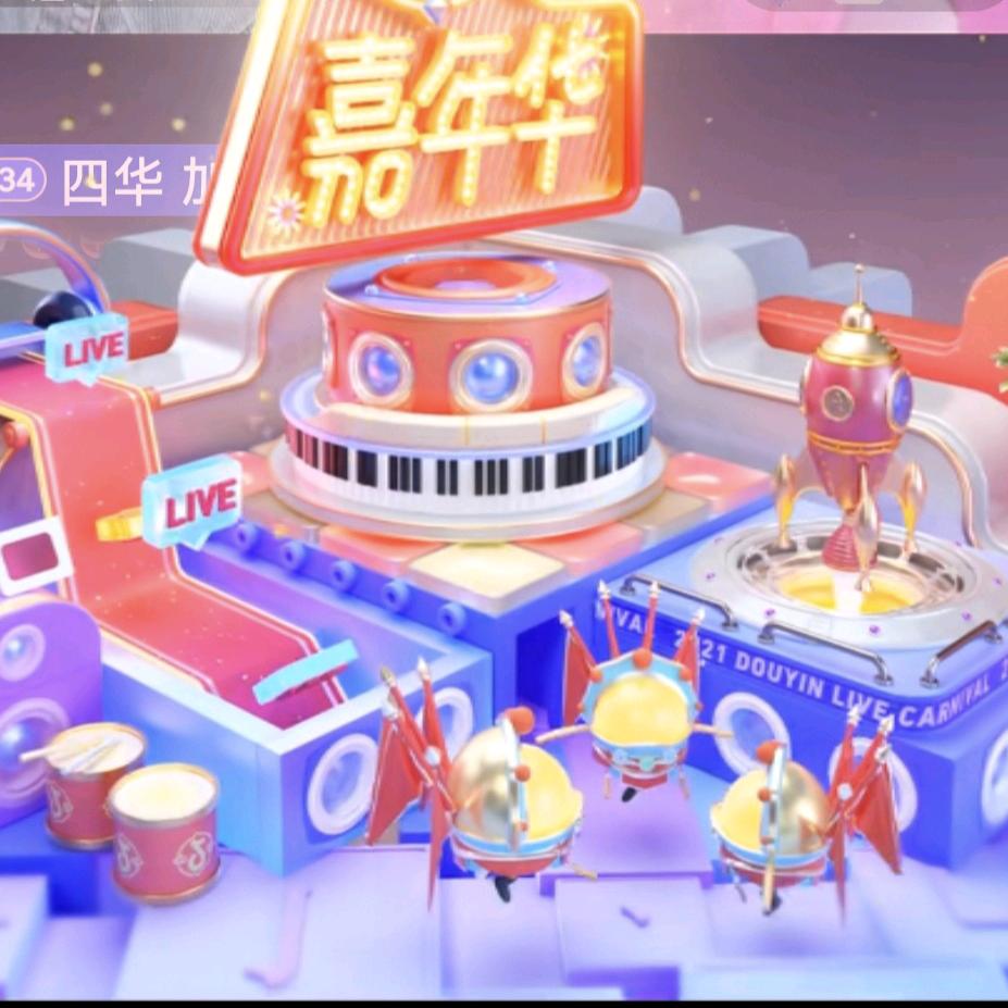 卢艺集团
