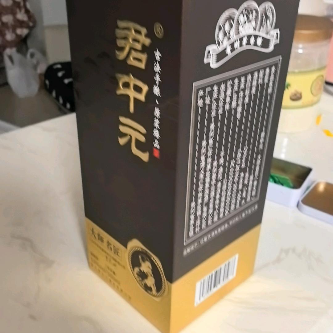 而安
