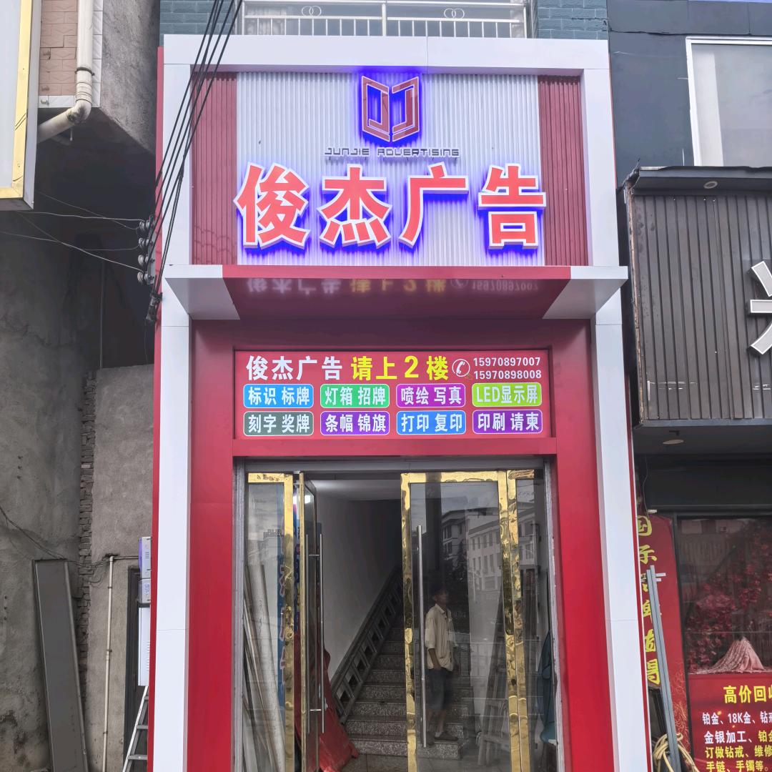 罗文海
