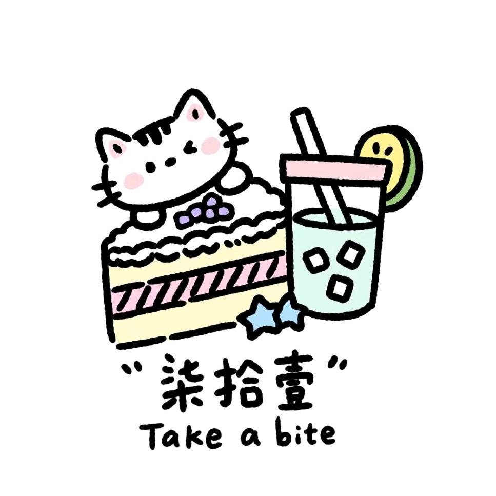 柒拾壹