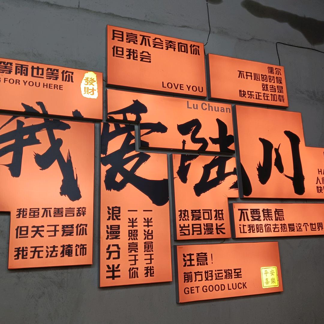 自由单身