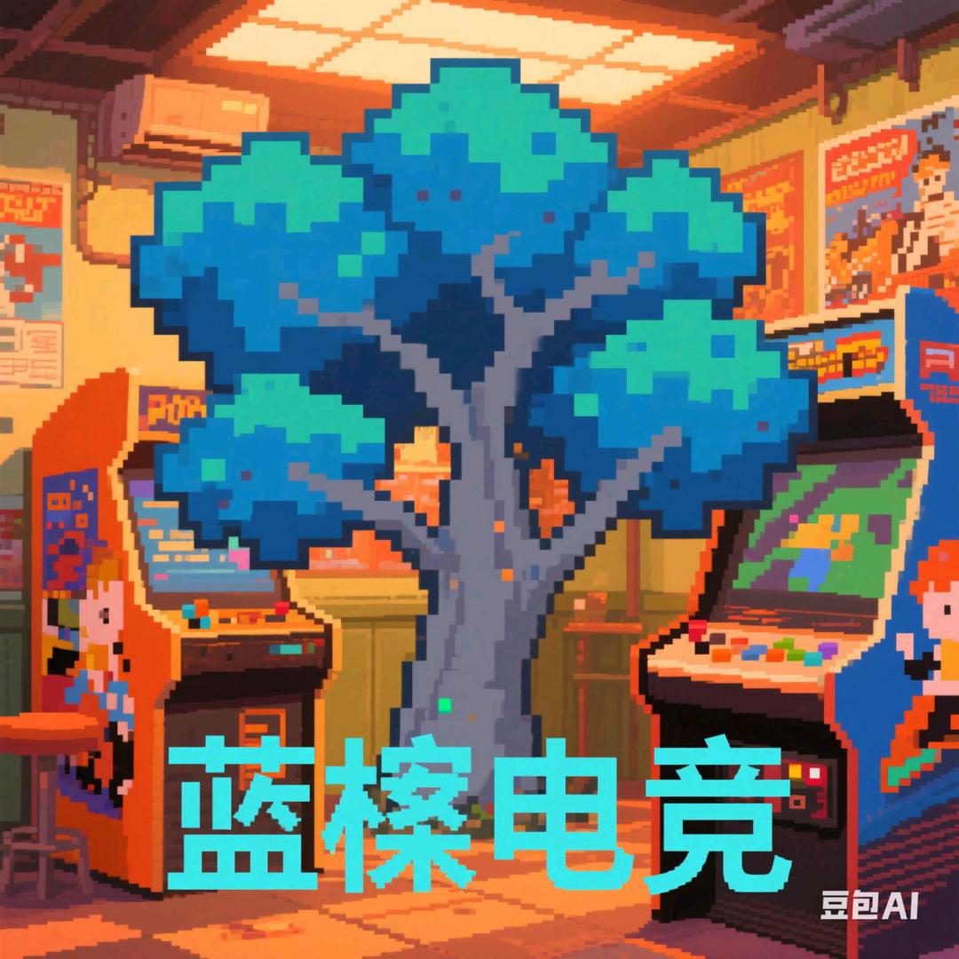 蓝桉（三角洲行动）