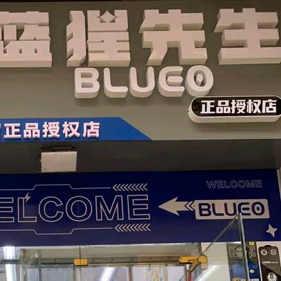 潍坊21年全包膜老刀刻