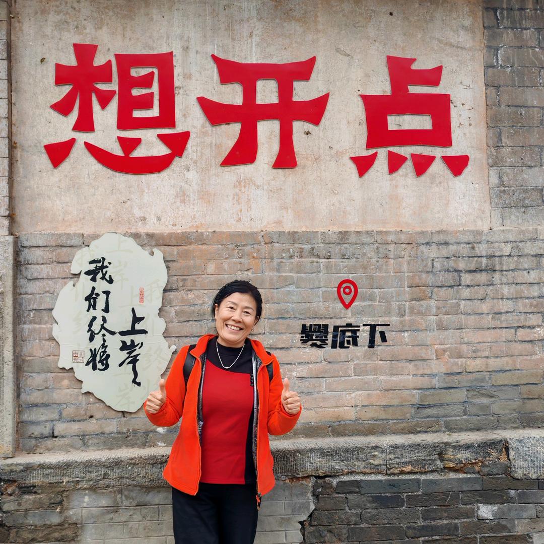 余生安好