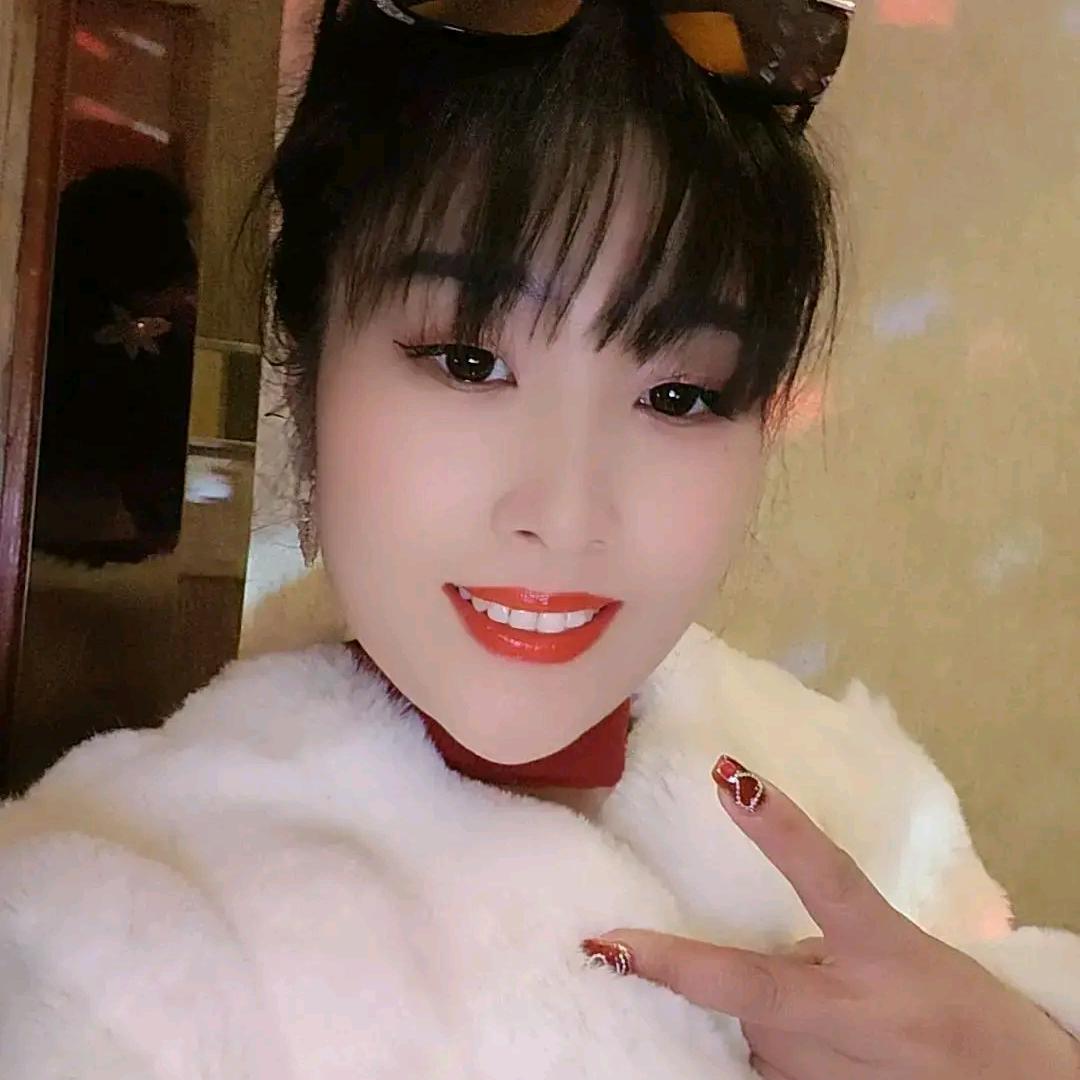 美丽
