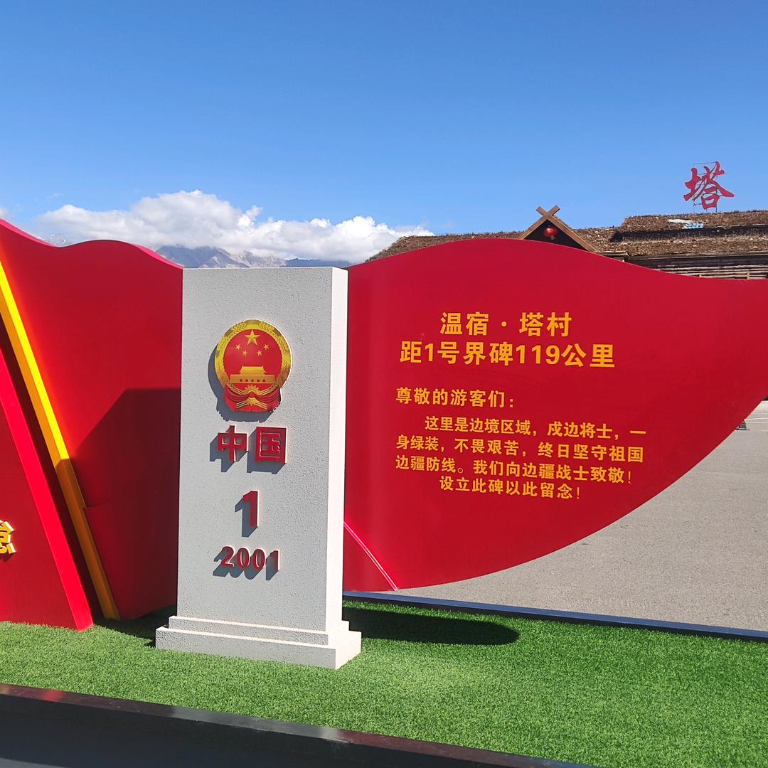 远哥