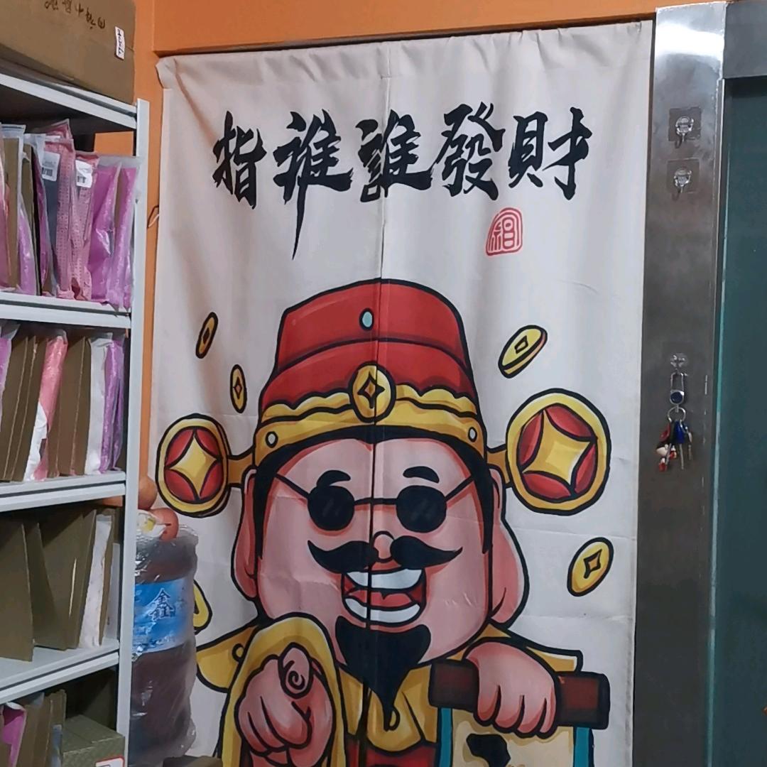 🍊人外卖摇钱树