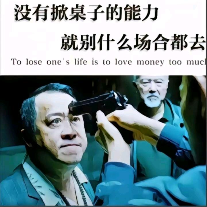 踏实建好房