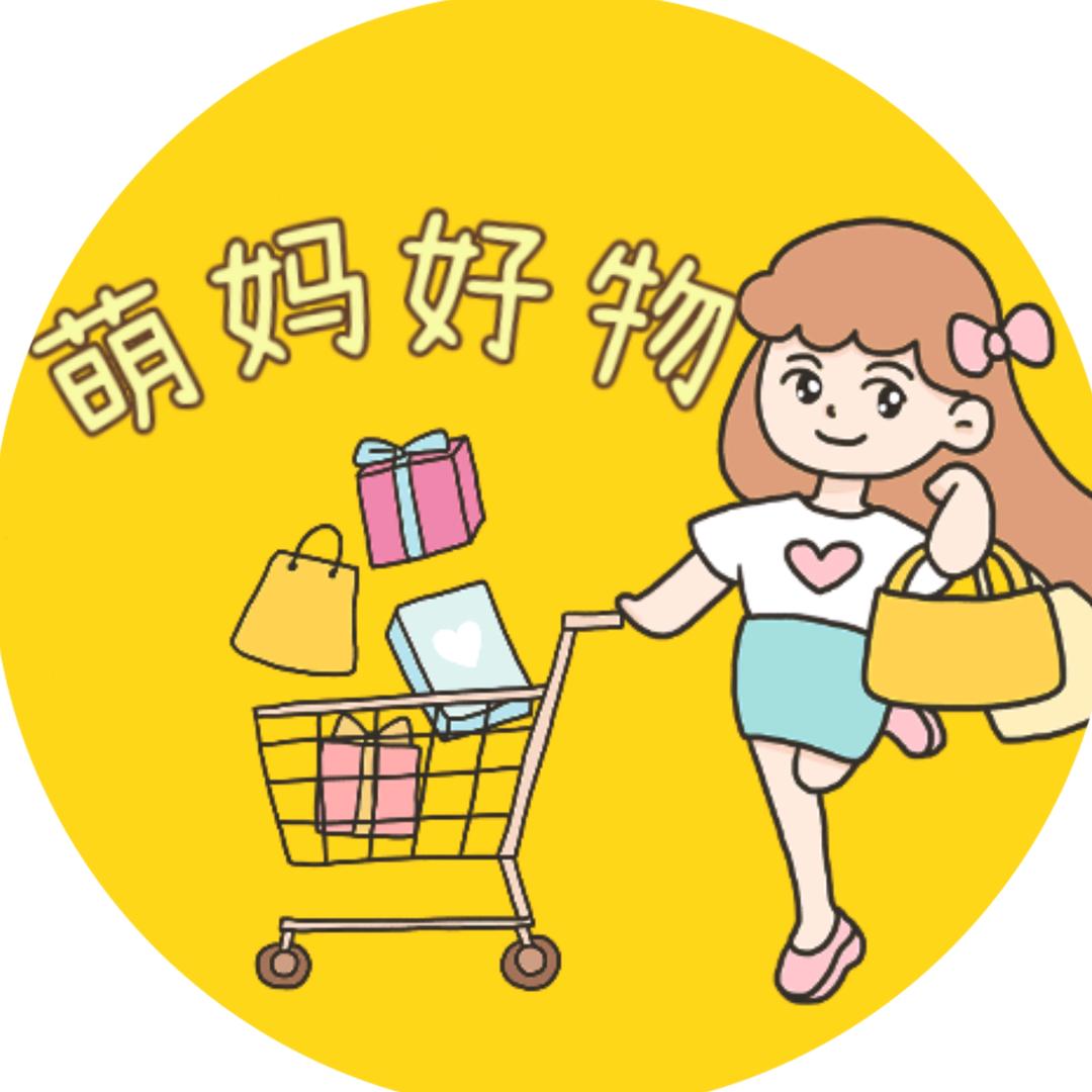 萌妈好物