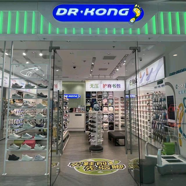江博士广西南宁兴宁吾悦店