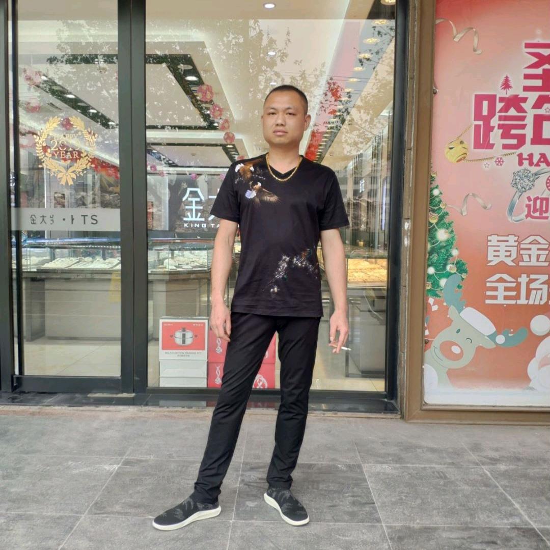 止戈为武