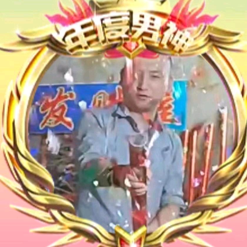 石大侠