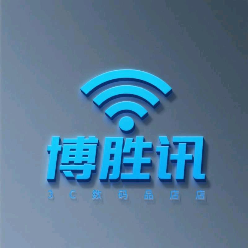 博胜讯影音旗舰店