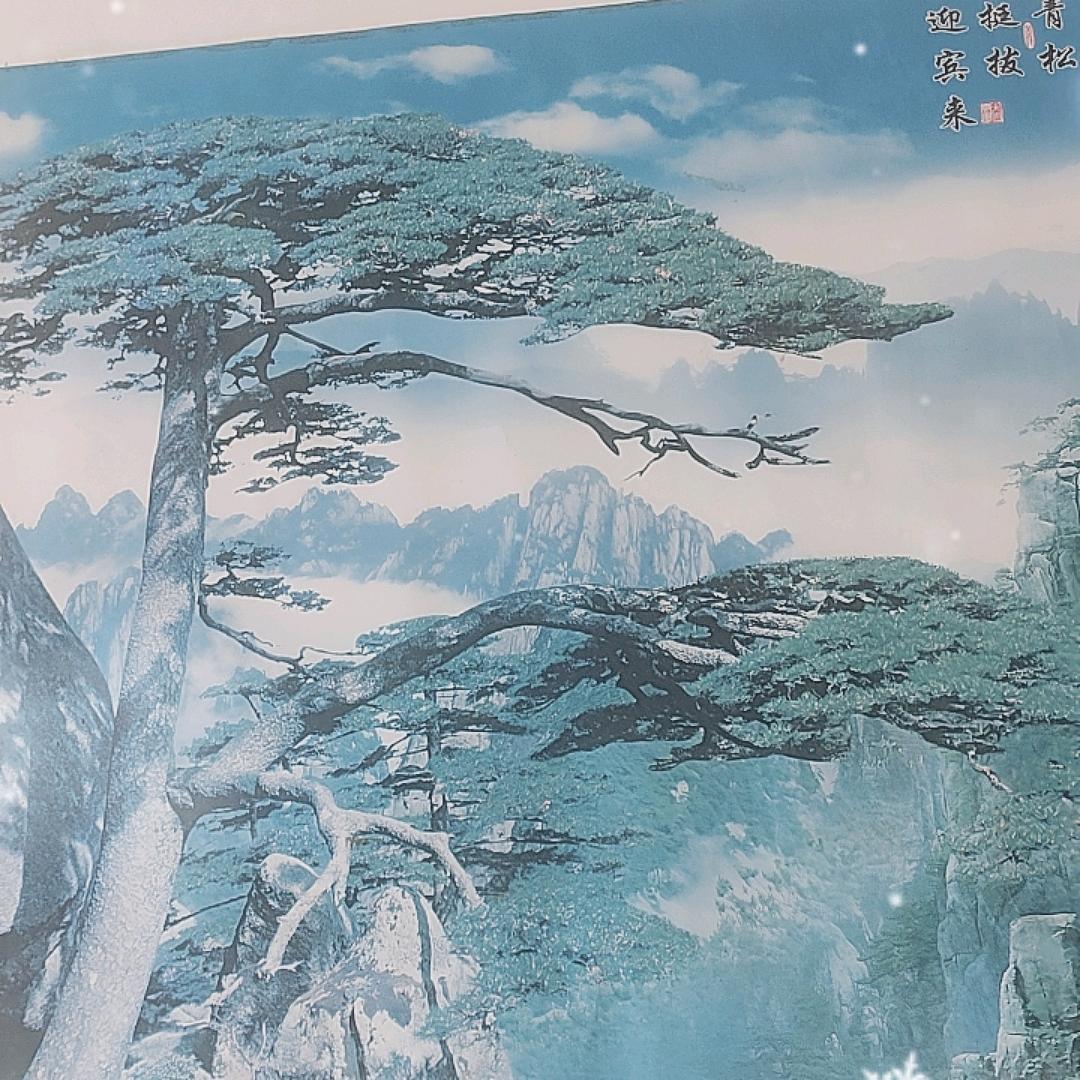未来不是梦