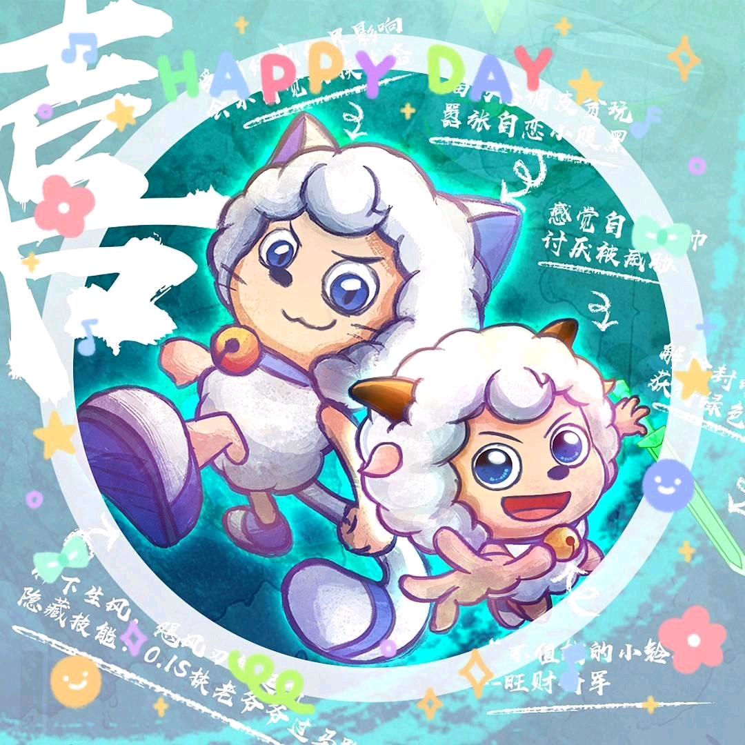 星辰大海