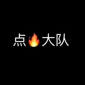 天晴