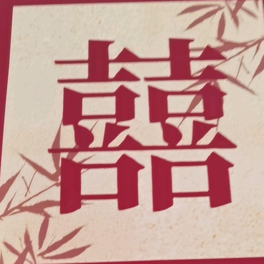 清空你的杯子，方能再行注满。