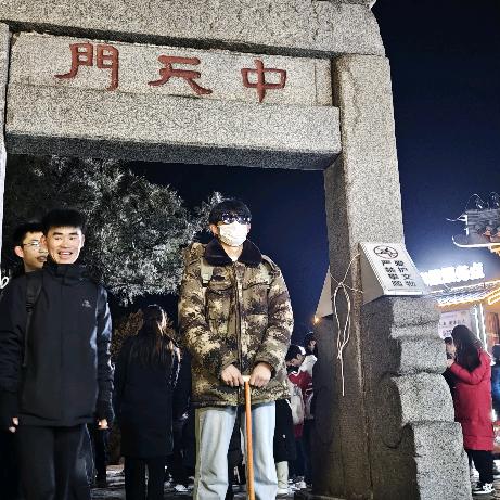齾囉
