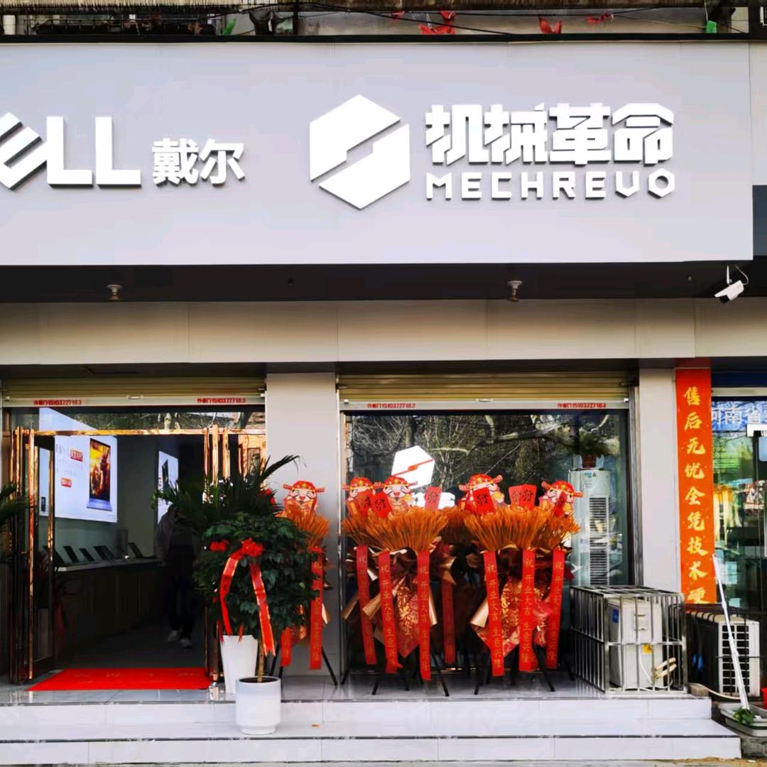 机械革命安阳赛博体验店