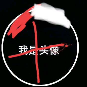 我是名字（哥布林族长）