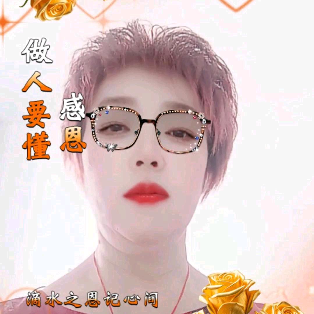 408126潘姐【不定时】