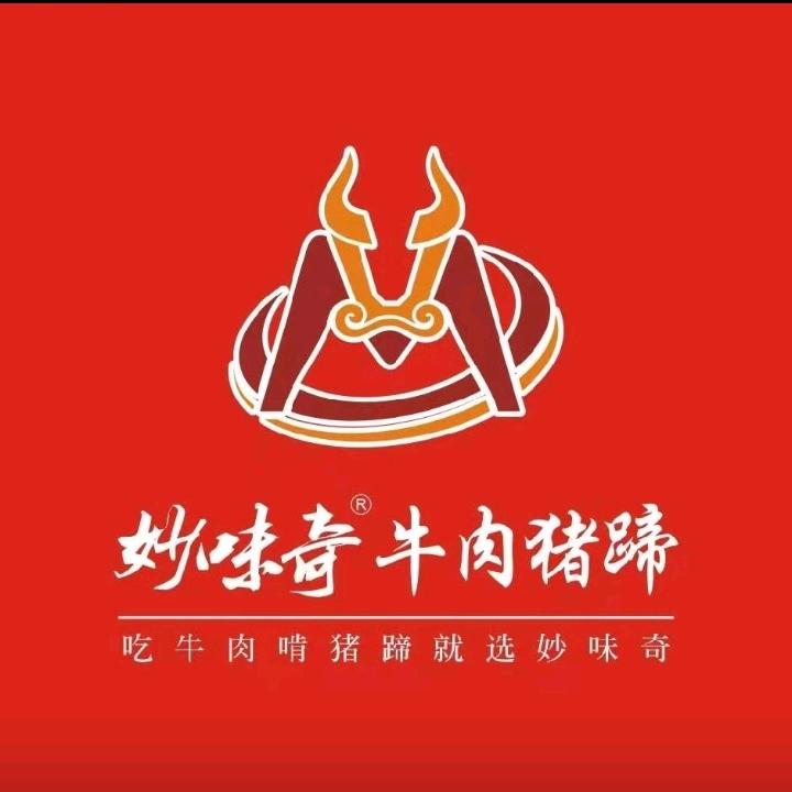永远幸福