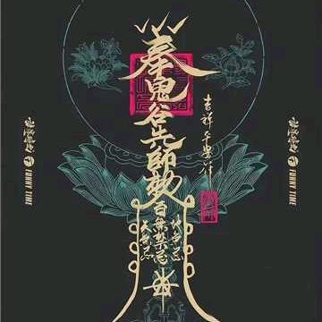 丁氏庄园