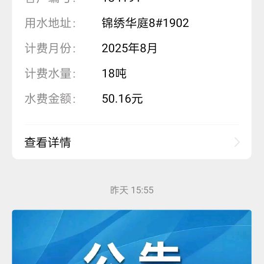 戏曲之友
