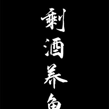 SUPER靓点酒吧 ⁷⁷