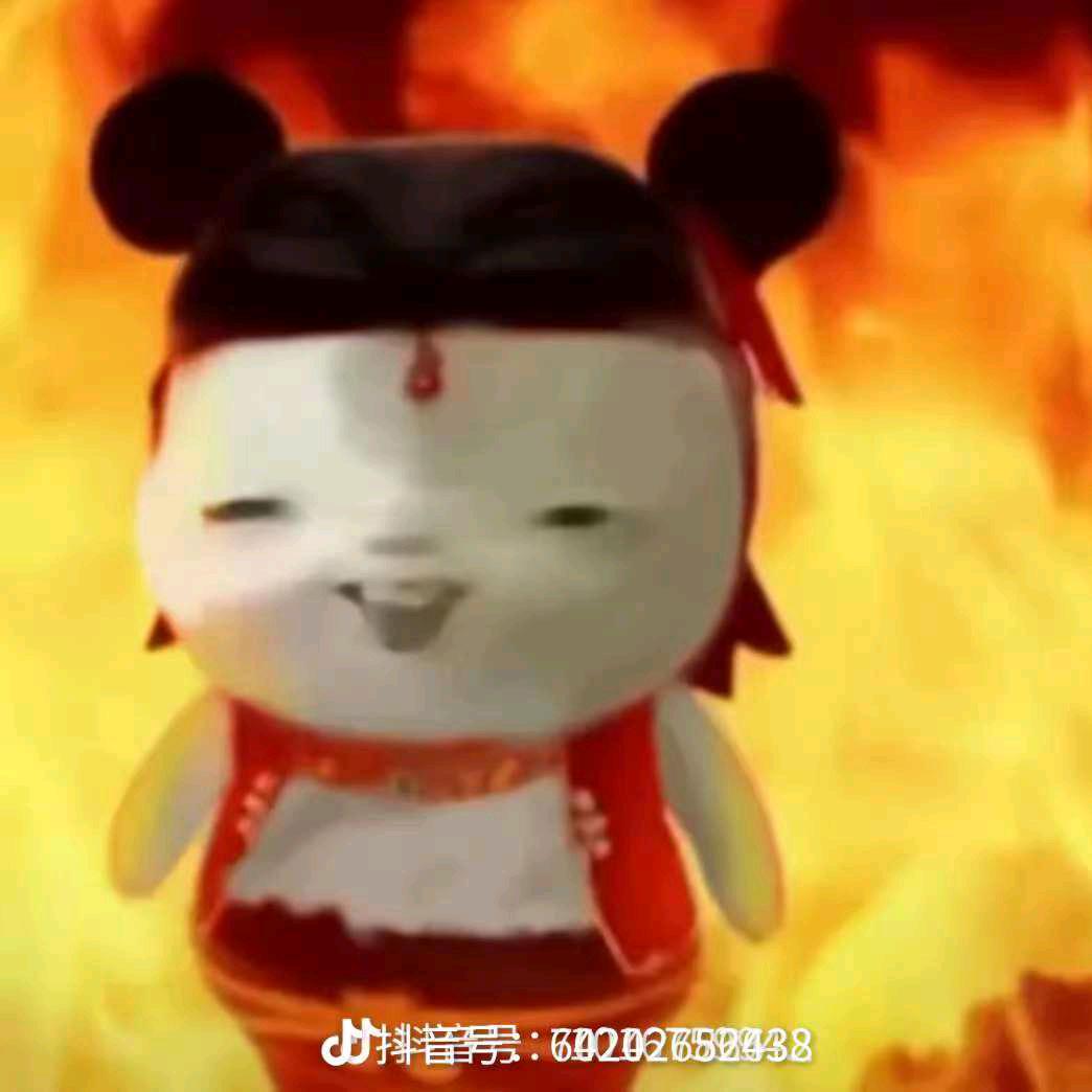 思珺 (暗区突围)